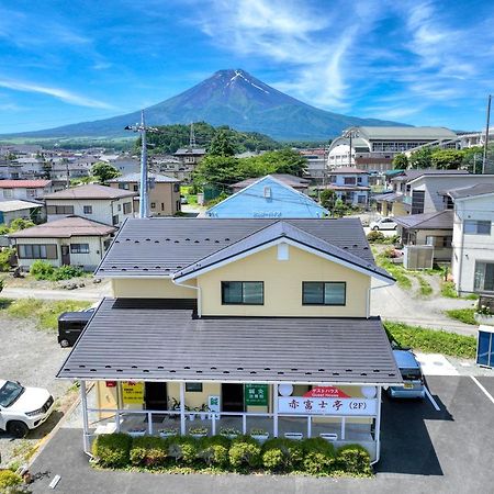 赤富士亭 Hotel Fujiyoshida Bagian luar foto